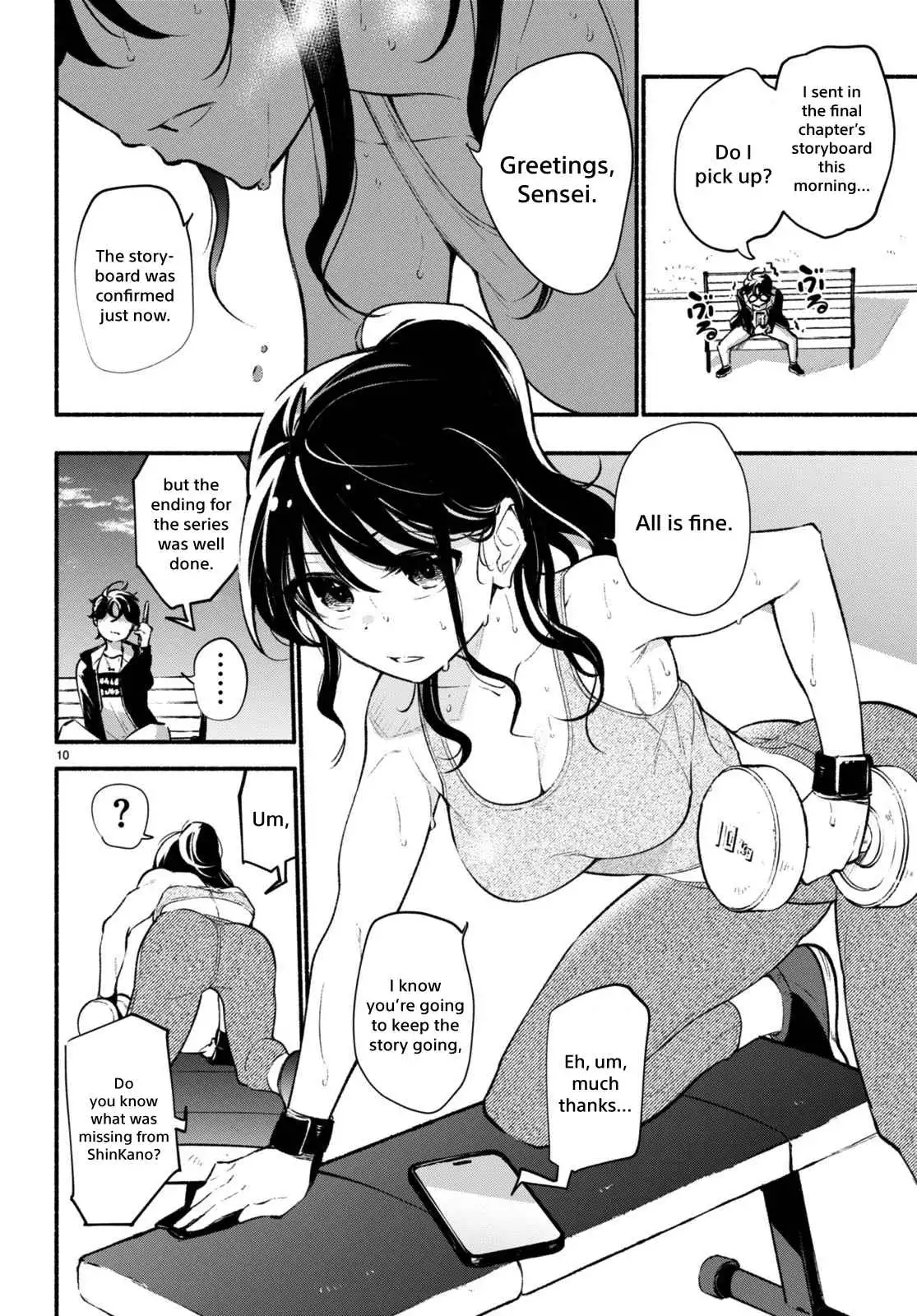 Imouto ga Oshi sugiru! Chapter 8 10